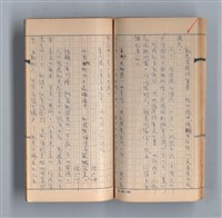 主要名稱：《58年》（1969年）第3號圖檔，第34張，共52張