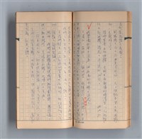 主要名稱：《58年》（1969年）第3號圖檔，第35張，共52張