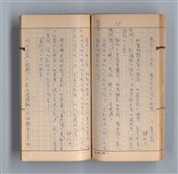 主要名稱：《58年》（1969年）第3號圖檔，第36張，共52張