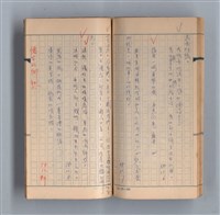 主要名稱：《58年》（1969年）第3號圖檔，第38張，共52張