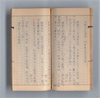 主要名稱：《58年》（1969年）第3號圖檔，第39張，共52張