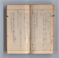 主要名稱：《58年》（1969年）第3號圖檔，第40張，共52張