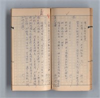 主要名稱：《58年》（1969年）第3號圖檔，第41張，共52張