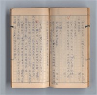 主要名稱：《58年》（1969年）第3號圖檔，第42張，共52張