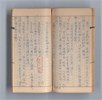 主要名稱：《58年》（1969年）第3號圖檔，第43張，共52張