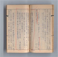 主要名稱：《58年》（1969年）第3號圖檔，第44張，共52張
