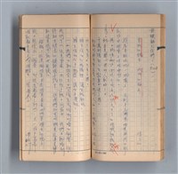 主要名稱：《58年》（1969年）第3號圖檔，第45張，共52張