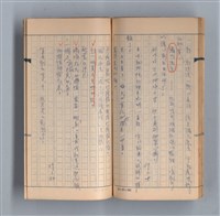 主要名稱：《58年》（1969年）第3號圖檔，第46張，共52張