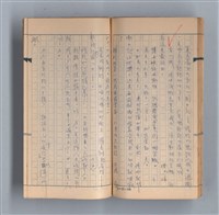 主要名稱：《58年》（1969年）第3號圖檔，第48張，共52張