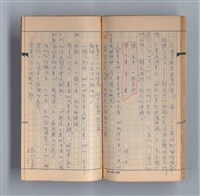 主要名稱：《58年》（1969年）第3號圖檔，第49張，共52張