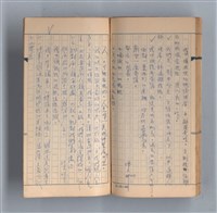 主要名稱：《58年》（1969年）第3號圖檔，第50張，共52張