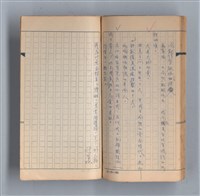 主要名稱：《58年》（1969年）第3號圖檔，第51張，共52張