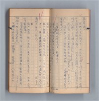主要名稱：《莫渝札記》第1號圖檔，第5張，共43張