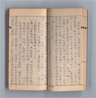 主要名稱：《莫渝札記》第1號圖檔，第10張，共43張