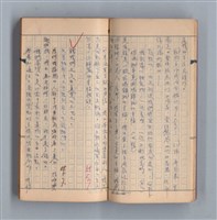 主要名稱：《莫渝札記》第1號圖檔，第11張，共43張