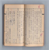 主要名稱：《莫渝札記》第1號圖檔，第12張，共43張
