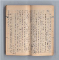主要名稱：《莫渝札記》第1號圖檔，第14張，共43張