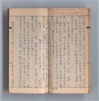 主要名稱：《莫渝札記》第1號圖檔，第36張，共43張