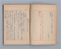 主要名稱：三月之臉圖檔，第3張，共49張