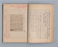 主要名稱：三月之臉圖檔，第6張，共49張
