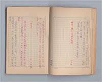主要名稱：三月之臉圖檔，第10張，共49張