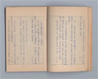 主要名稱：三月之臉圖檔，第11張，共49張