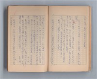 主要名稱：三月之臉圖檔，第12張，共49張