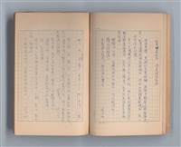 主要名稱：三月之臉圖檔，第16張，共49張