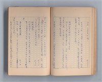主要名稱：三月之臉圖檔，第19張，共49張