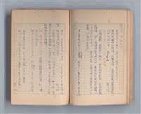 主要名稱：三月之臉圖檔，第20張，共49張