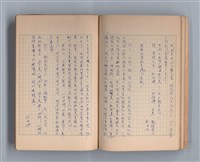 主要名稱：三月之臉圖檔，第25張，共49張