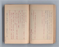 主要名稱：三月之臉圖檔，第28張，共49張