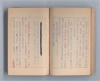 主要名稱：三月之臉圖檔，第29張，共49張