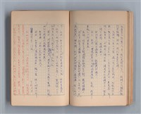 主要名稱：三月之臉圖檔，第33張，共49張