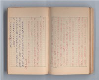 主要名稱：三月之臉圖檔，第34張，共49張