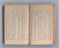 主要名稱：三月之臉圖檔，第35張，共49張