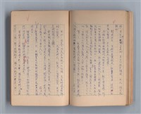 主要名稱：三月之臉圖檔，第36張，共49張