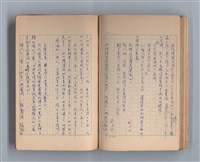 主要名稱：三月之臉圖檔，第37張，共49張