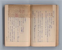 主要名稱：三月之臉圖檔，第38張，共49張