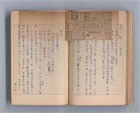 主要名稱：三月之臉圖檔，第39張，共49張