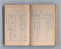 主要名稱：三月之臉圖檔，第41張，共49張