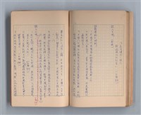 主要名稱：三月之臉圖檔，第42張，共49張