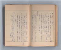 主要名稱：三月之臉圖檔，第43張，共49張