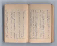主要名稱：三月之臉圖檔，第44張，共49張