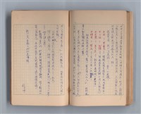 主要名稱：三月之臉圖檔，第45張，共49張