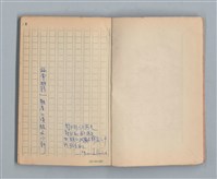 主要名稱：《莫渝札記》第3號圖檔，第3張，共56張