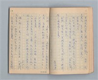 主要名稱：《莫渝札記》第3號圖檔，第8張，共56張