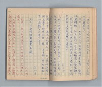 主要名稱：《莫渝札記》第3號圖檔，第10張，共56張