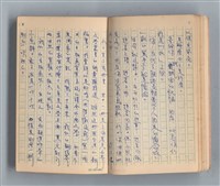 主要名稱：《莫渝札記》第3號圖檔，第13張，共56張