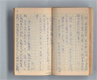 主要名稱：《莫渝札記》第3號圖檔，第30張，共56張